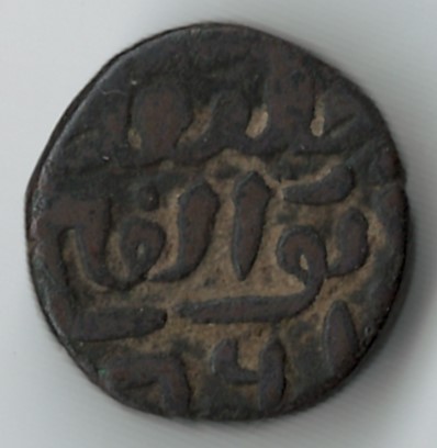 My-Collection-Of-Delhi-Sultanate-Coins---With-Some-Questions