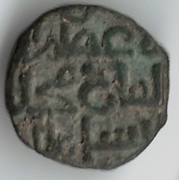 My-Collection-Of-Delhi-Sultanate-Coins---With-Some-Questions