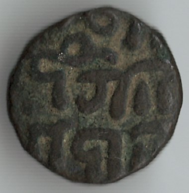 My-Collection-Of-Delhi-Sultanate-Coins---With-Some-Questions