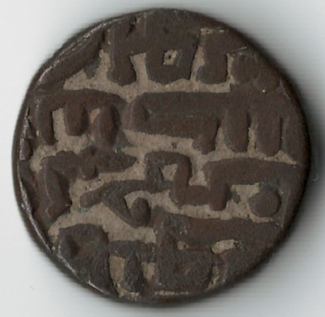 My-Collection-Of-Delhi-Sultanate-Coins---With-Some-Questions