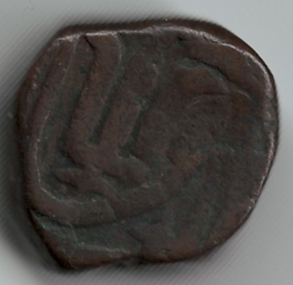 Maratha-Double-Paisa-Regnal-Year-39