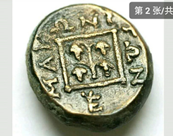Domitian-Denarius-Not-Sure-On-This-One.