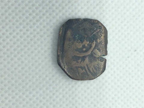 Found-In-A-Stamp/Coin-Lot-.-Help-To-Identify