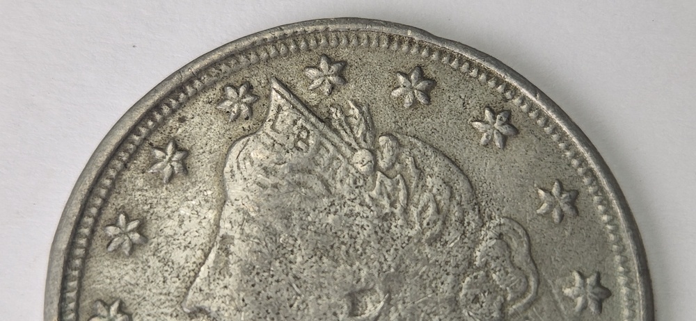 Oversized-1913-V-Nickel.early-Commemorative?-Copy?