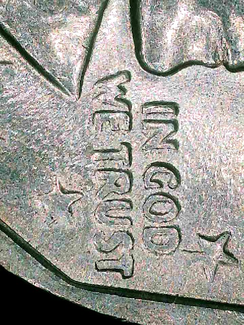 1979-Susan-B-Anthony-Wide-Rim-/-Close-Date-Errors