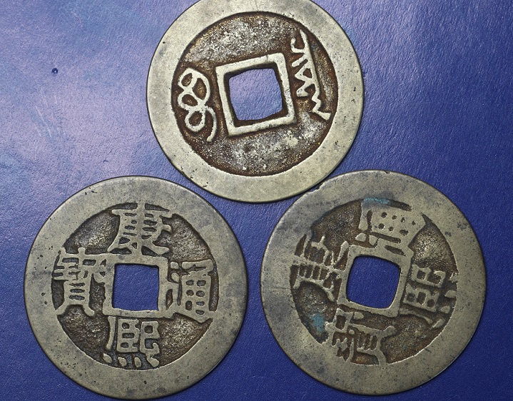 China-Cash-Coins-Identification-Id:-17th-18th-Century-Qing-Dynasty.
