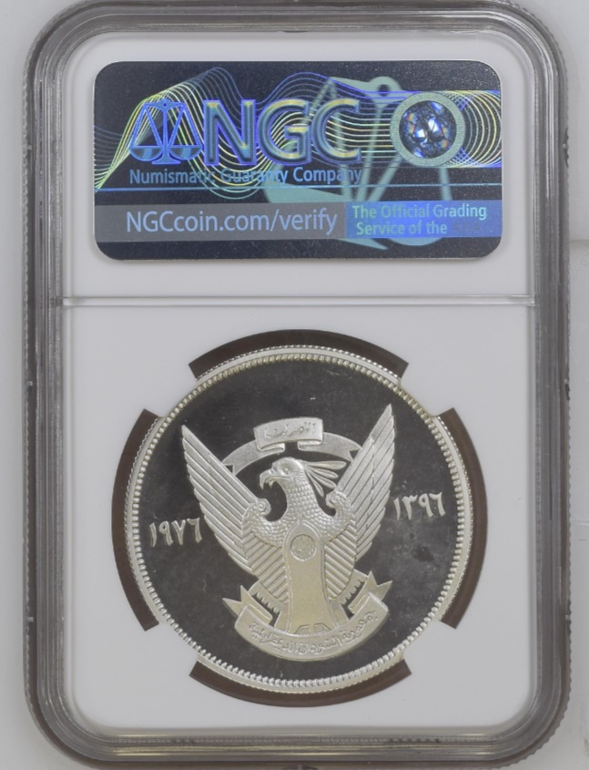 Seventies-WWF-Conservation-Silver-Proofs-Collection