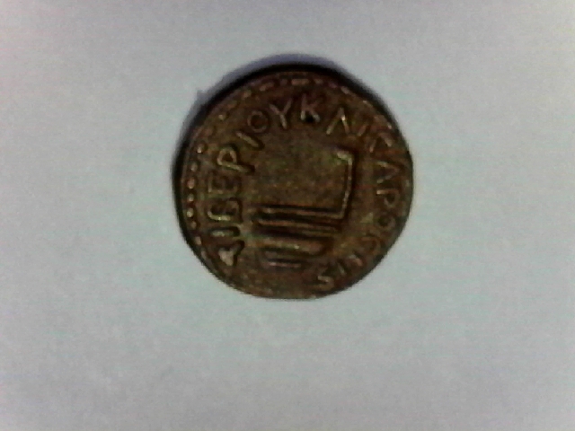 Coins-Taken-Out-Of-Lucite--Reproductions-Or-Real?