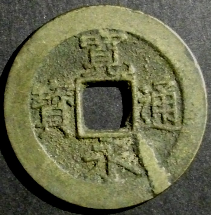 Post-Your-Coins-With-Center-Holes
