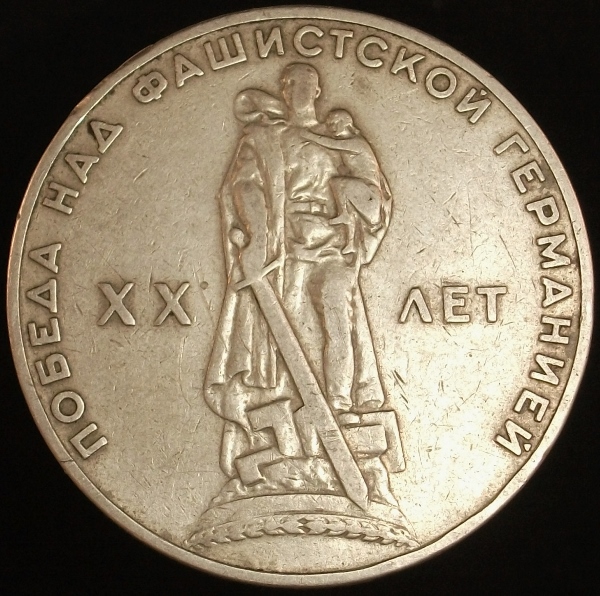 Post-A-Coin-Or-Medal-Devoted-To-A-Military-Subject