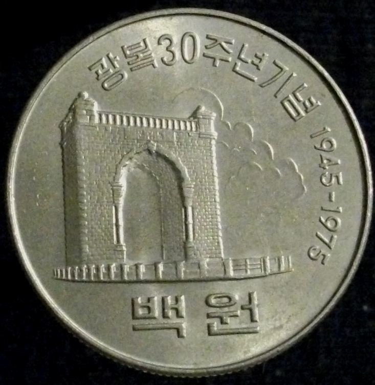 Anyone-Like-South-Korean-Coins?