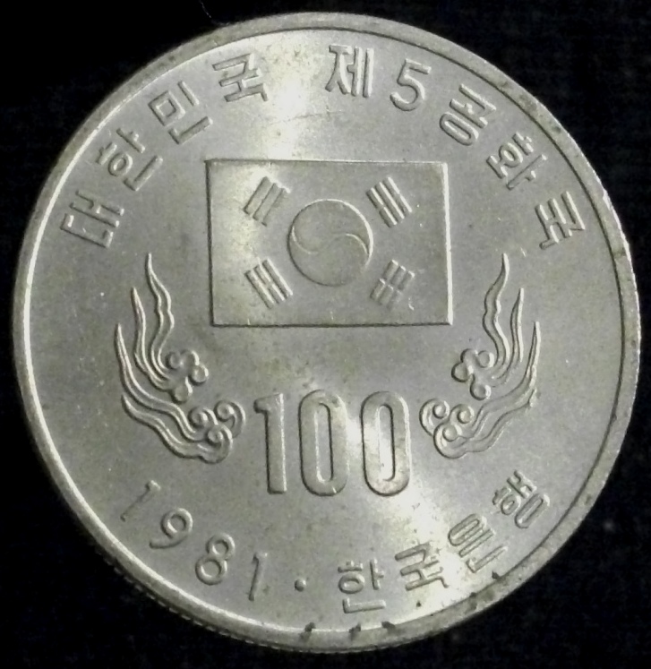 Anyone-Like-South-Korean-Coins?