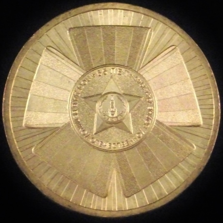 Post-A-Coin-Or-Medal-Devoted-To-A-Military-Subject