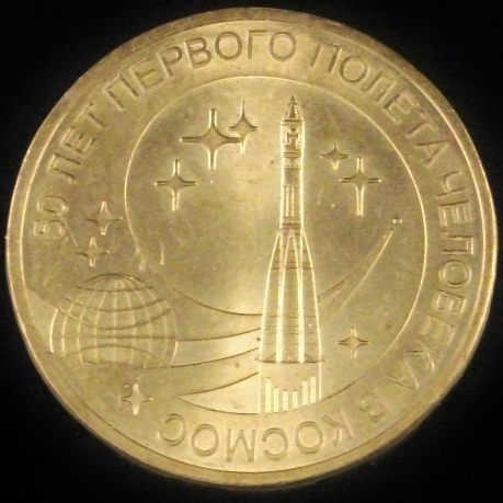 Post-A-Coin-Or-Medal-Related-To-Space-Travel.