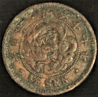 Yet-Another-Forum-Game---Numismatic-Go-Fish!