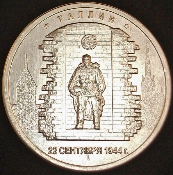 Post-Your-Coins-And-Medals-That-Depict-A-Statue