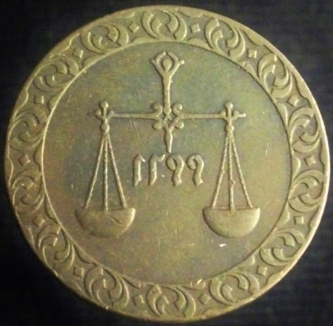 Post-Your-'One-Year-Only'-Coins-Not-Commemoratives!