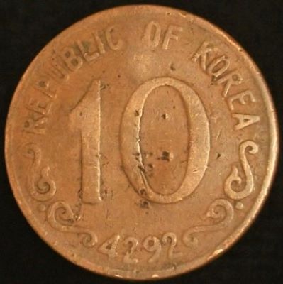 Bring-Out-Your-KM#1-Or-Y#1-Coins-For-Show-&-Tell
