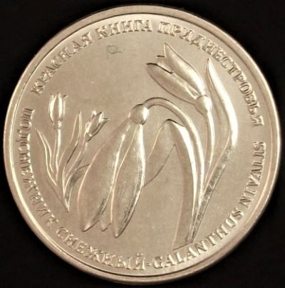 Post-Your-Coin-Or-Medal-With-Flora