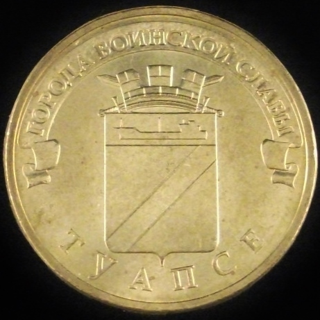 Post-Your-Coins/Medals/Tokens-Of-Ships-That-Are-Prop-Driven