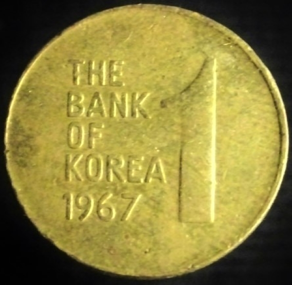 Bring-Out-Your-KM#4-Or-Y#4-Coins-For-Show-&-Tell