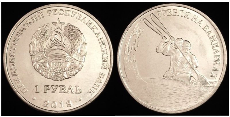 Post-Your-Coins-Or-Medals-With-A-Sports-Theme