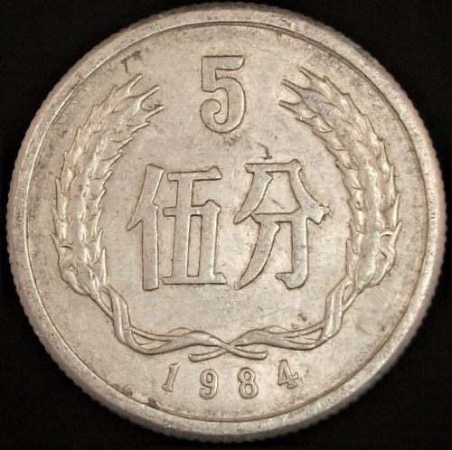 Yet-Another-Forum-Game---Numismatic-Go-Fish!