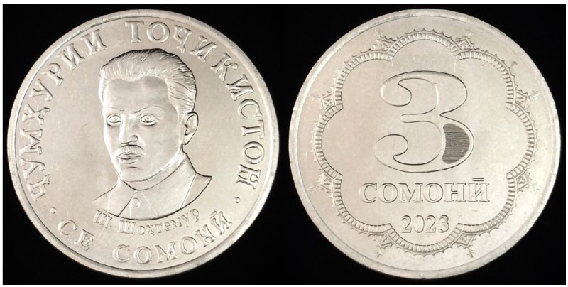 Yet-Another-Forum-Game---Numismatic-Go-Fish!