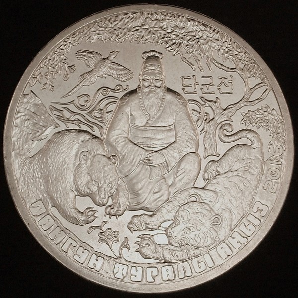 Kazakhstan-Coins,-The-World's-Best