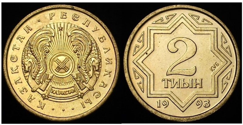 Bring-Out-Your-KM#1-Or-Y#1-Coins-For-Show-&-Tell