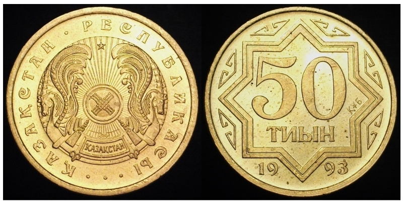 Bring-Out-Your-KM#5-Or-Y#5-Coins-For-Show-&-Tell