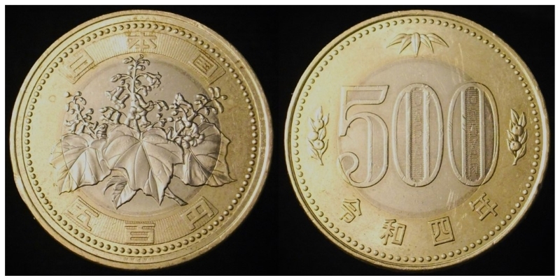 Have-Any-High-Exchange-Value-World-Coins?-Post-Them-Here!