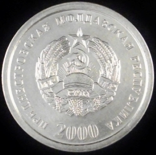 Bring-Out-Your-KM#3-Or-Y#3-Coins-For-Show-&-Tell