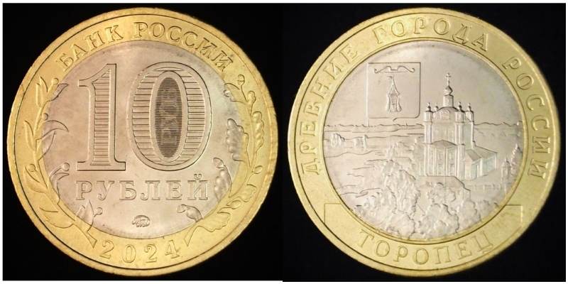 Around-The-World-With-Coins---A-Coin-Geography-Game