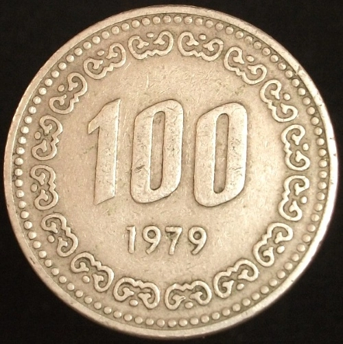 Bring-Out-Your-KM#9-Or-Y#9-Coins-For-Show-&-Tell