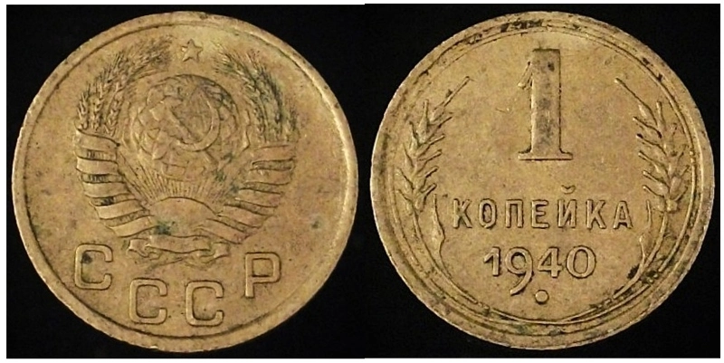 Yet-Another-Forum-Game---Numismatic-Go-Fish!