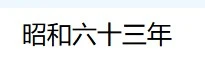 Help-Identifying-A-Japanese-1-Yen-Aluminum-Coin