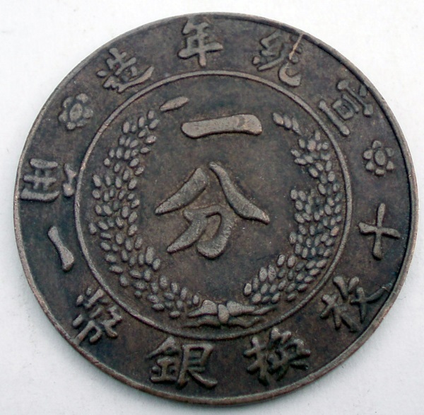 Help-To-Identify-Two-Coins-Id:-Card-Game-Counter-And-Fake-Chinese-Pattern