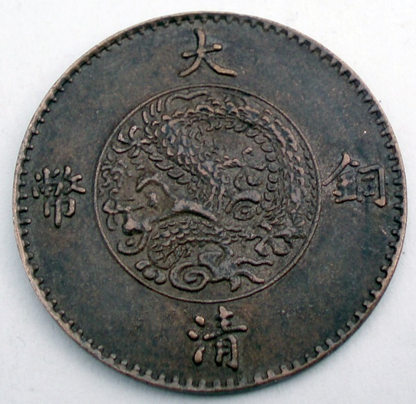 Help-To-Identify-Two-Coins-Id:-Card-Game-Counter-And-Fake-Chinese-Pattern