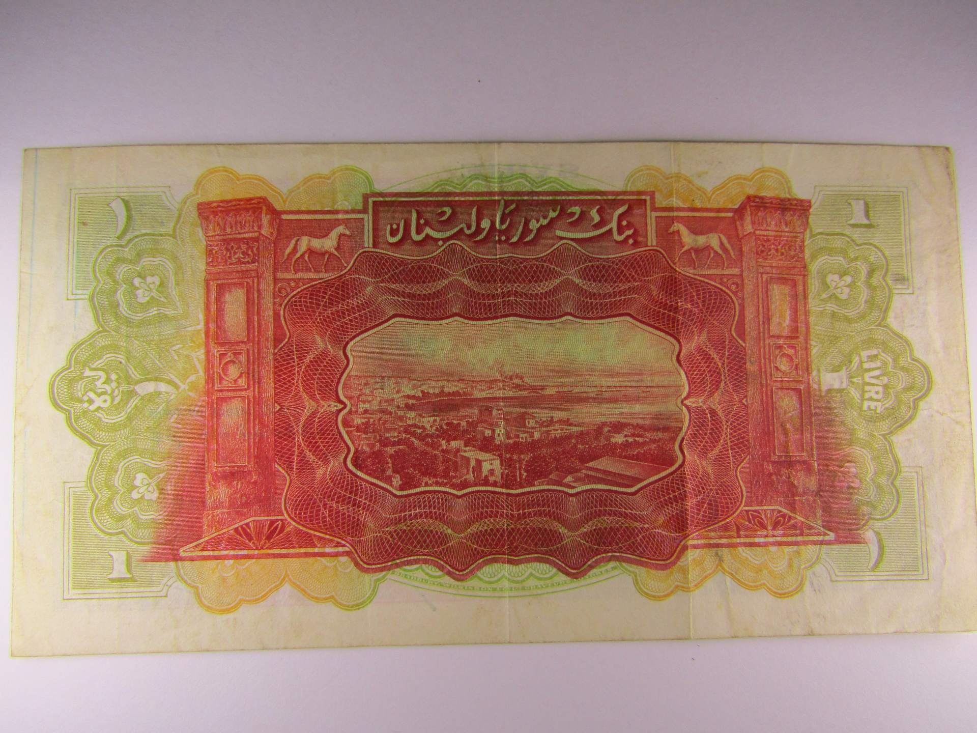 WW11-Egypt-And-Syrie-Banknotes-Poor-Condition.-Any-Value?
