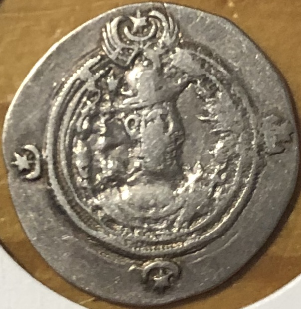Post-#12:-Please-Help-Identify-Ruler/Cat#-On-Sassanian-AR-Drachm