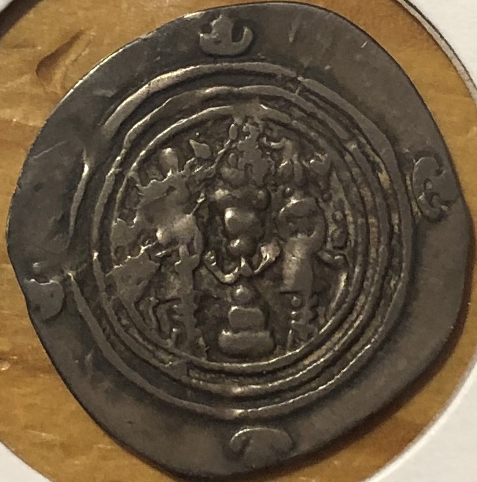 Post-#13:-Please-Help-Identify-Ruler/Cat#-On-Sassanian-AR-Drachm