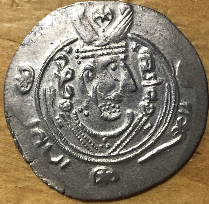 Post-#15:-Please-Help-Identify-Ruler-And-Mint-For-Tabaristan-AR-Hemidrachm