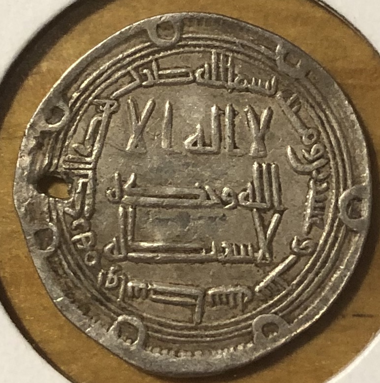 Post-#51:-Please-Help-Identify-Abbasid-AR-Dirham
