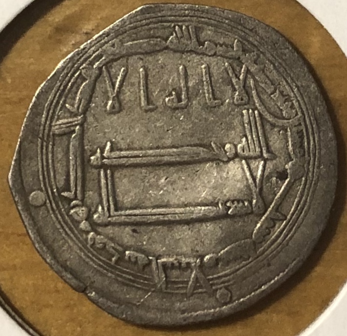 Post-#52:-Please-Help-Identify-Abbasid-AR-Dirham