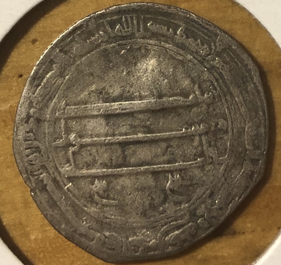Post-#52:-Please-Help-Identify-Abbasid-AR-Dirham
