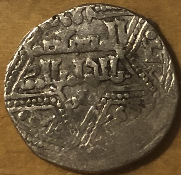 Post-#57:-Please-Help-Identify-Ayyubid-AR-Dirham