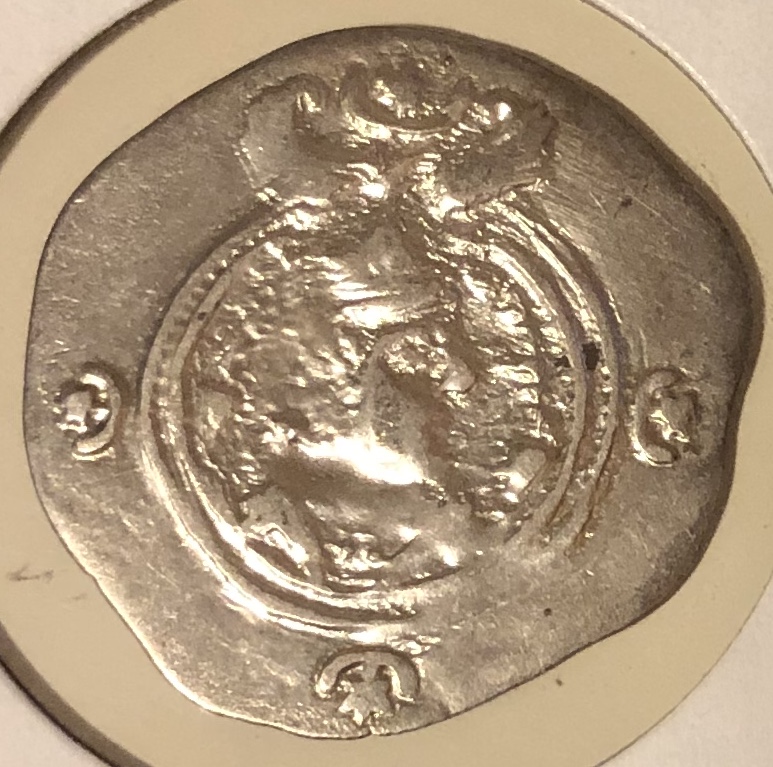 Post-#62;-Please-Help-Identify-Year-On-Sasanian-AR-Drachm