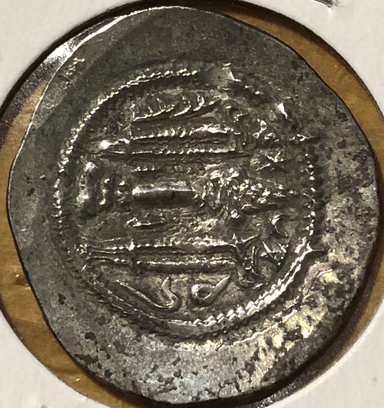 Post-#64:-Please-Help-Identify-Regnal-Year-On-Kavad-I-AR-Drachm