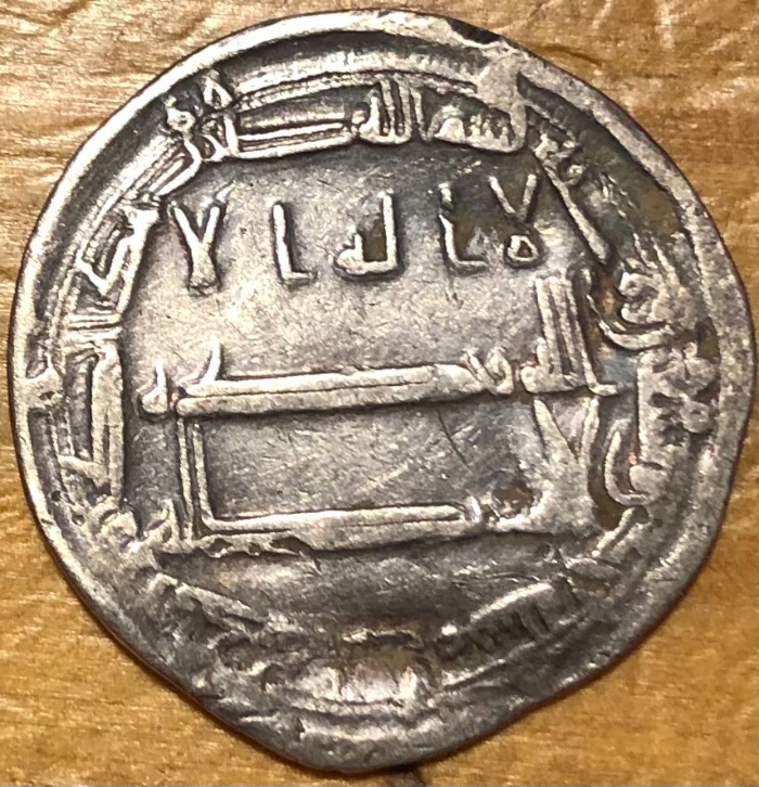Post-#108:-Please-Help-Translate-Two-Abbasid-AR-Dirhams